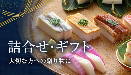 /img/season/contents/middle_gift.jpg