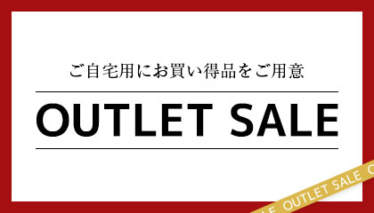 middle_outlet.jpg