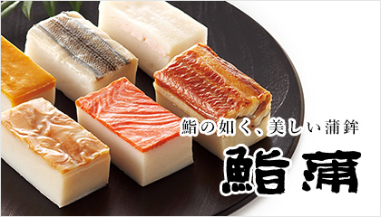 middle_sushikama.jpg