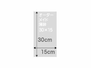 オーダーメイド蒲鉾（30×15） | 【公式】河内屋オンラインショップ