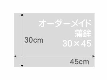 オーダーメイド蒲鉾（30×45） | 【公式】河内屋オンラインショップ
