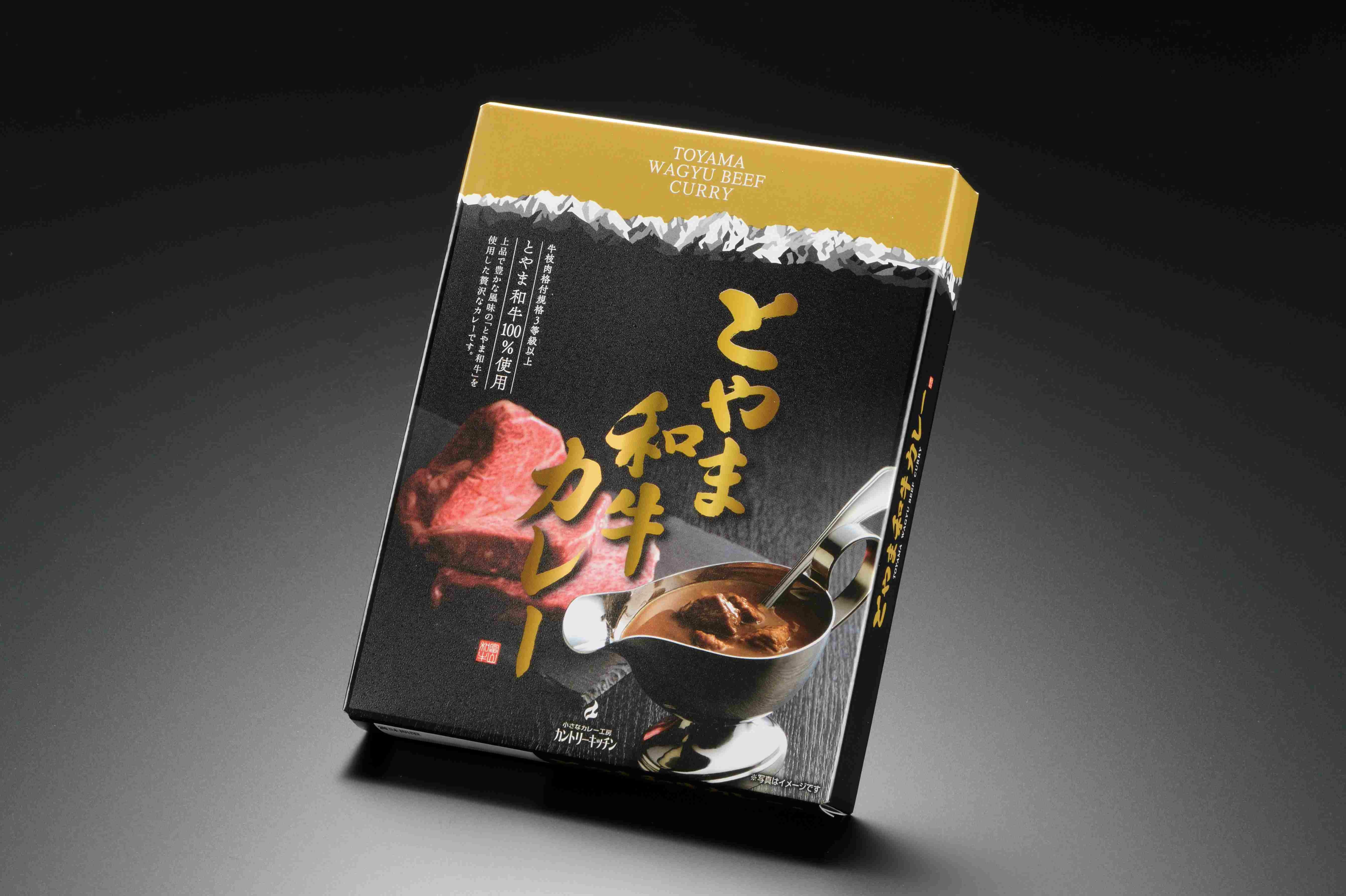 とやま和牛カレー | 【公式】河内屋オンラインショップ・富山の
