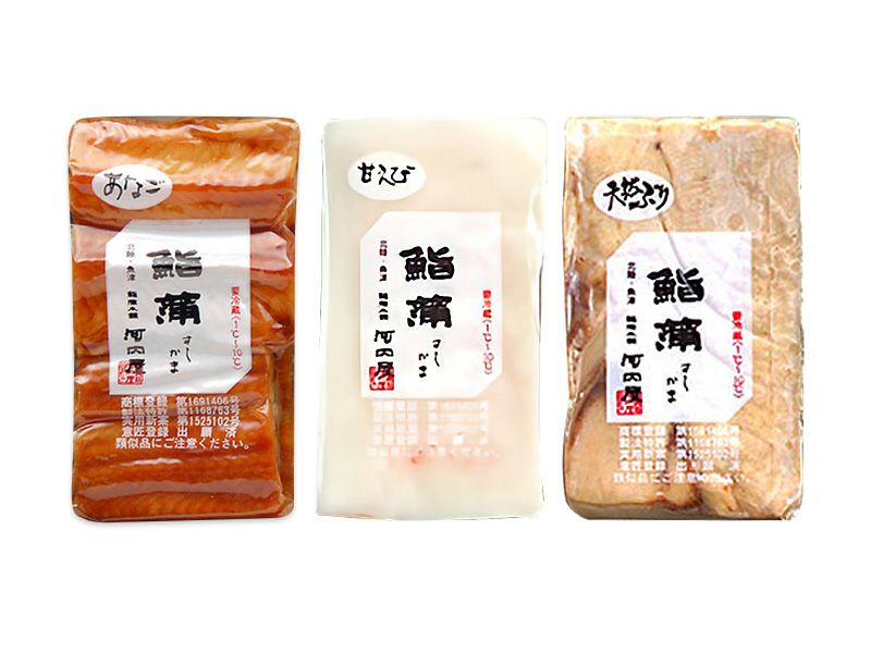 商品一覧 | 【公式】河内屋オンラインショップ・富山のかまぼこ老舗専門店